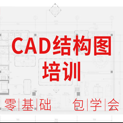 实战经验分享：十年绘图员谈CAD制图规范