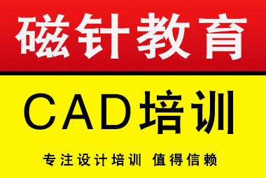 50个CAD技巧，带你玩转CAD！