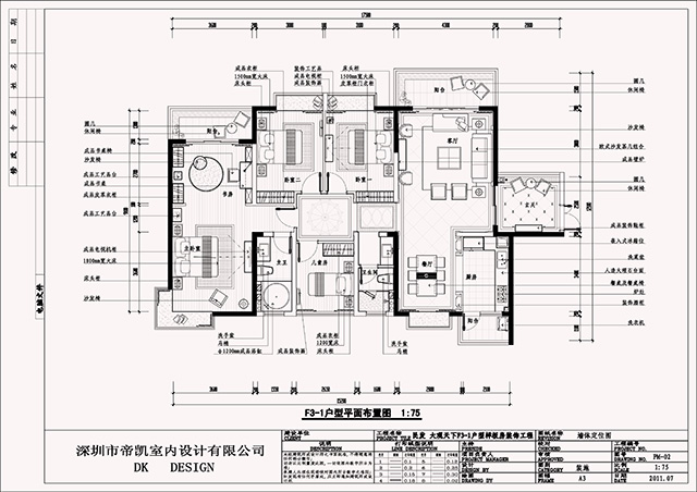 常州室内cad培训